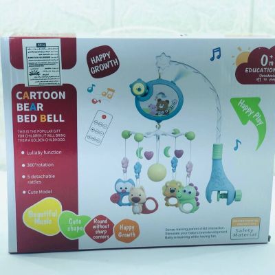 ملاهي سرير البيبي و الفواحة 🛌 