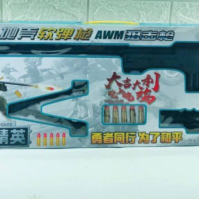 القناص PUBG 👮🏻‍♂️👮🏻‍♂️☄️