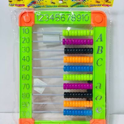 العداد التعليمي 