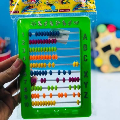   العداد التعليمي