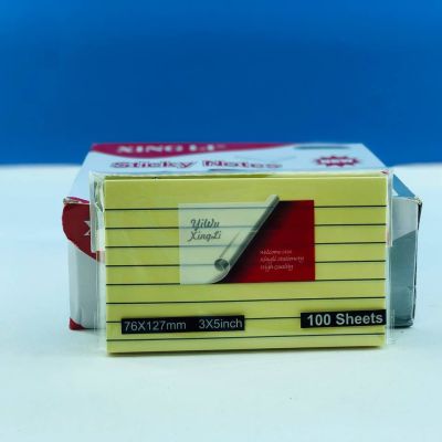 استيك نوت الأصفر