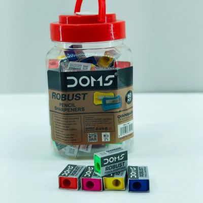 برطمان برايات دومز