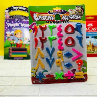 النخبة التعليمية