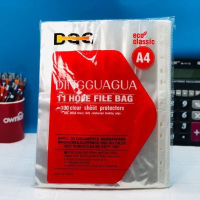 حافظة شفافة البلاستيك