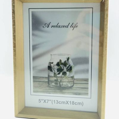 برواز خشب 13 * 18 سم 