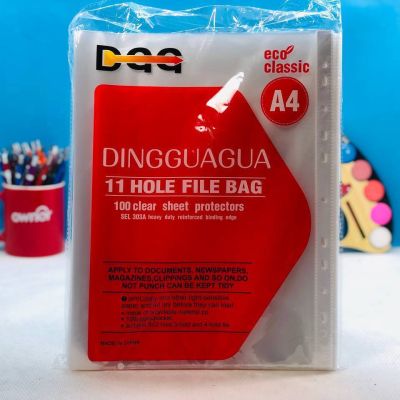 حافظة شفافة البلاستيك