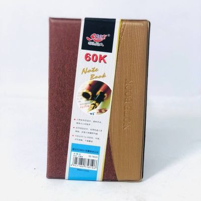 نوت بوك بكفر جلد 