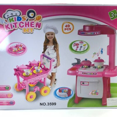 المطبخ الواقعي و الطربيزة العجل 🦼🦼 🍜🍲🍕🧆