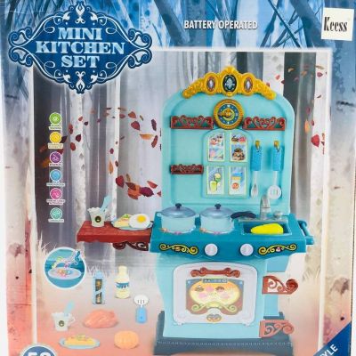 مطبخ الواقعي 🛁