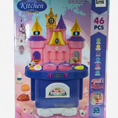 مطبخ القصر 🏰🏯🏛️الواقعي 🛁