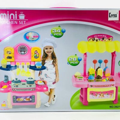 المطبخ الصغير 🍜🍲🍕🧆