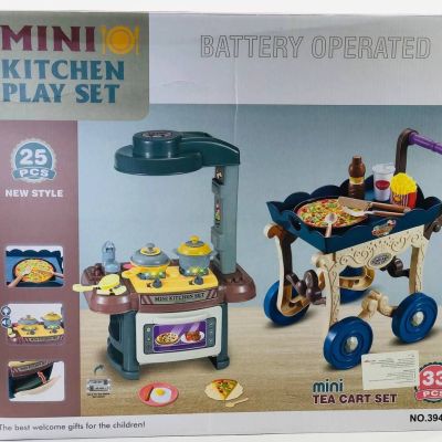 المطبخ الواقعي و الطربيزة العجل 🦼🦼 🍜🍲🍕