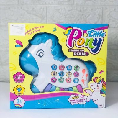 لبيانو اليوني كورن 🦄🦄🎹