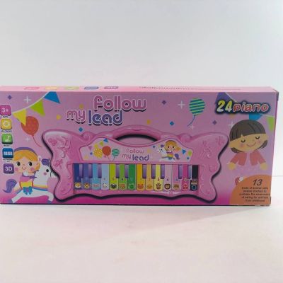 بيانو فراشة 