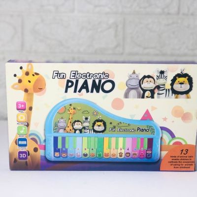 بيانو حيونات 🎹