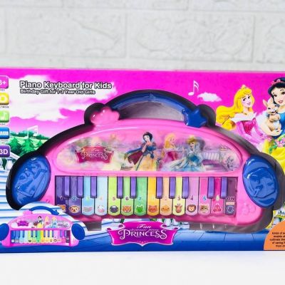 بيانو البرنسيسة 👱🏻‍♀️