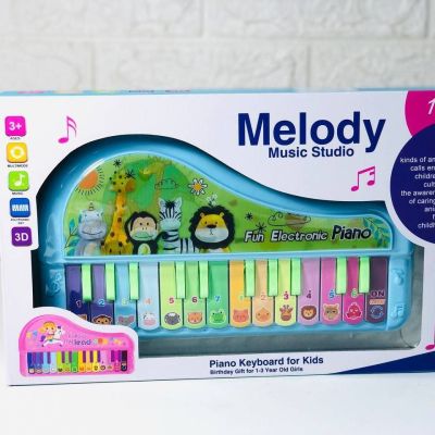 بيانو حيونات 🦊🐻🐹🦁🐯