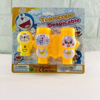 المنظار الديزني 🔭