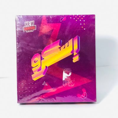 لعبة اسكرو كبيرة 