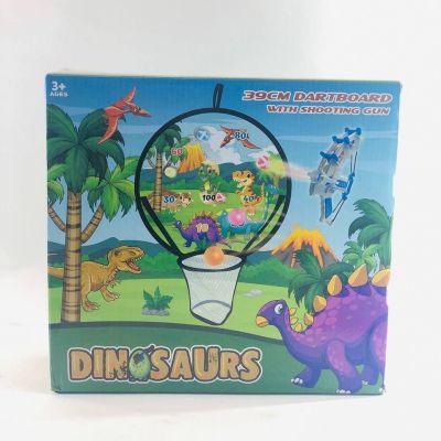 طقم  النشان الكور مشان الديناصورات 🦕🦖🔵🟡