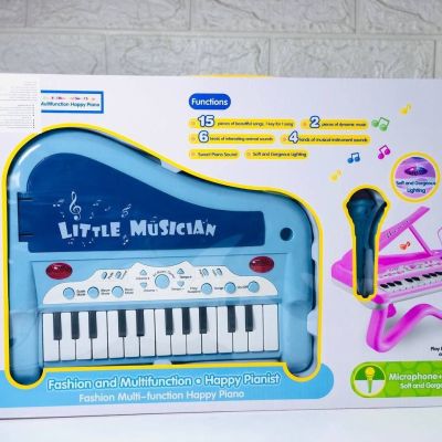 البيانو المتكامل🎹🎵و المايكرفون 🎤