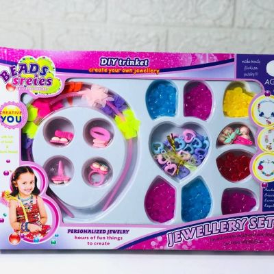 علبة الخرز🎗🎊📿