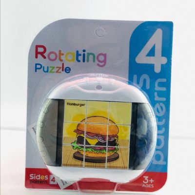 بازل اشكال وجبات 🍕🥪🍟