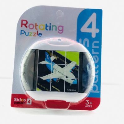 بازل اشكال مواصلات ✈️🚆🚢