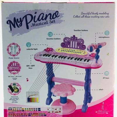 اورج وكرسي 🌸☀️