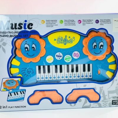 بيانو شمس ☀️