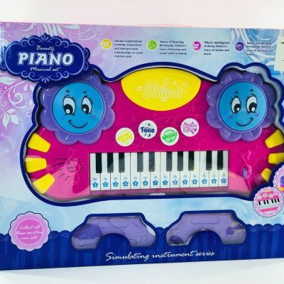 بيانو شمس لون بناتي 🟪🟥🟦☀️