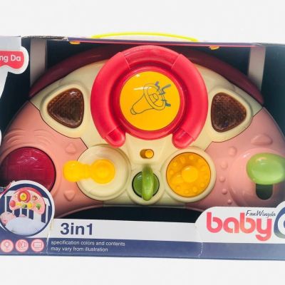 لعبة تحكمات العربية🚗