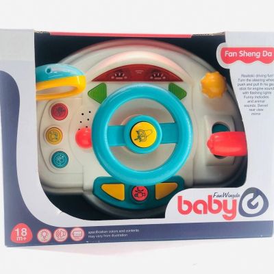 لعبة تحكمات العربية🚗🚘