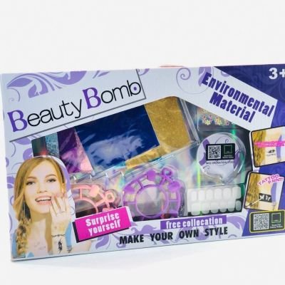 علبة ماكينةالاظافر 💅🏻💅🏻