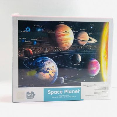 البازل الكرتون 🌆🌉