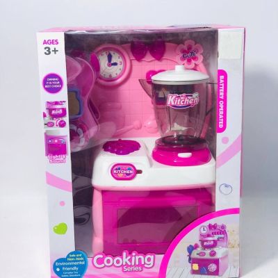 طقم المطبخ 📺🥩🍗🍞