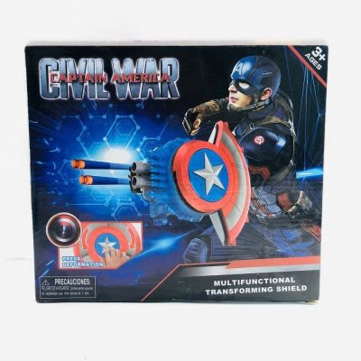 مسدس الكابتن  🔫🦸🏻‍♂️