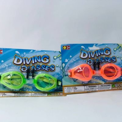 كارت نظارة البحر الملونة🥽