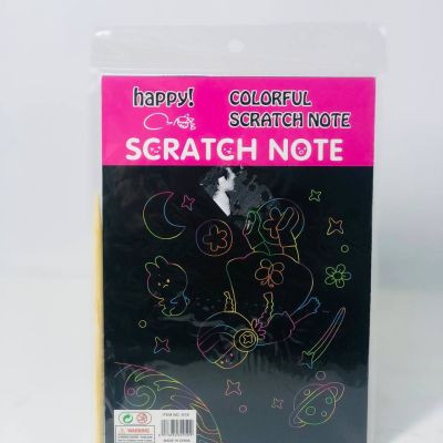 الرسمة السحرية