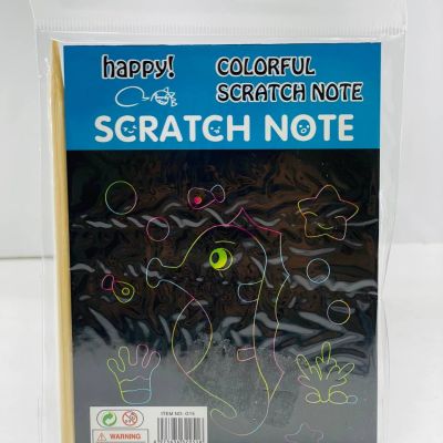 الرسمة السحرية 