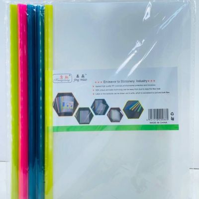 دوسية مسطرة 📁