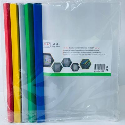 دوسية مسطرة 📁 