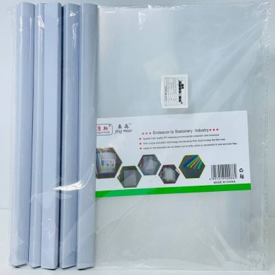 دوسية مسطرة 📁