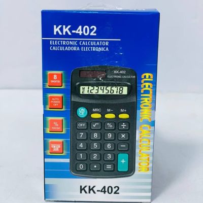 اله الحاسبة الميني 📟📱