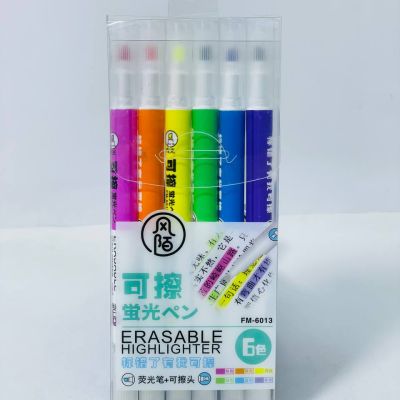  الهاي لايت بجانبين واحد مظهر و التاني بيمسح ◽️🖌️