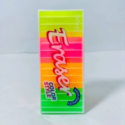 علبة الاستيكة دومز 🏷