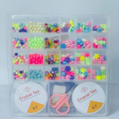 علبة اشكال الخرز 🎗🎊🧬