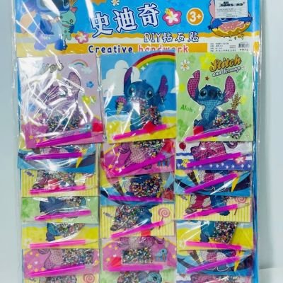 كارت برواز  الخرز 🧮🖼️ 