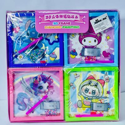  البرواز الخرز المربع 🧮🖼️ 