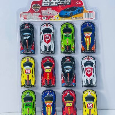 كارت عربيات السباق المعدن 🏎️🏎️🏎️